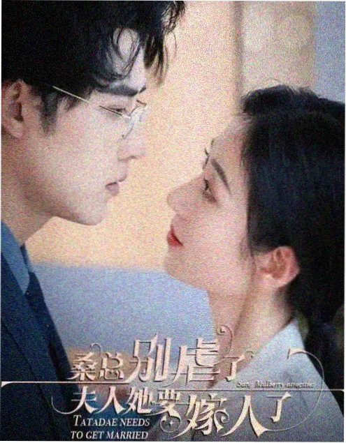 神马在线影院 暗巷之光 剧集海报