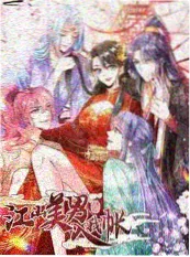 神马在线影院 追风少年团 综艺海报